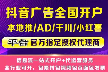 网站SEM托管优化策略及成功案例