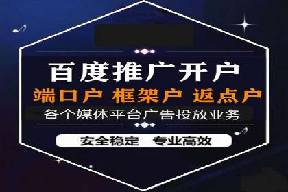 传统企业转型的SEM优化托管案例分享