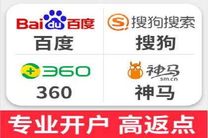 案例解读：百度竞价托管公司助力企业快速盈利